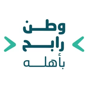 الوطن رابح بأهله