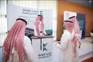 (كفاءة) تشارك في معرض التوظيف بـ (معهد الإدارة العامة)